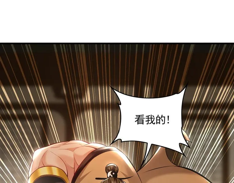 60 比武大赛正式开始109