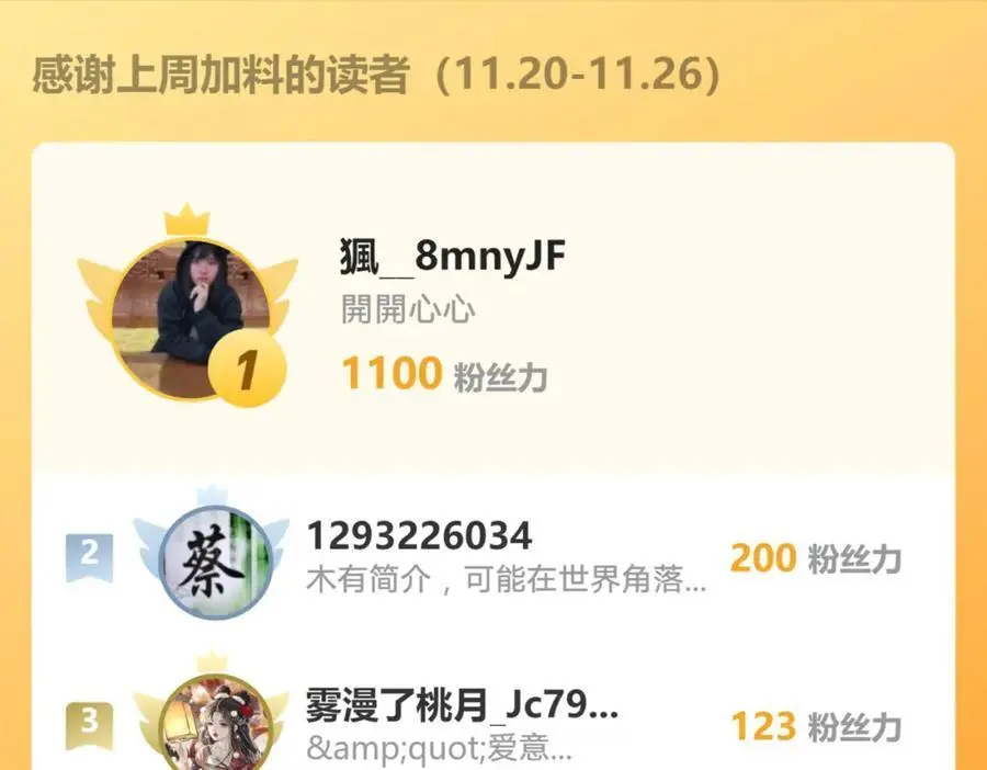 40 阴魂不散的杨家人115