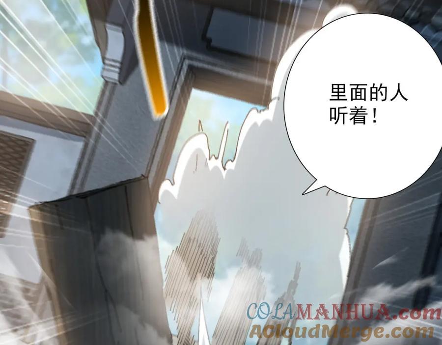 05 挑战大长老！76