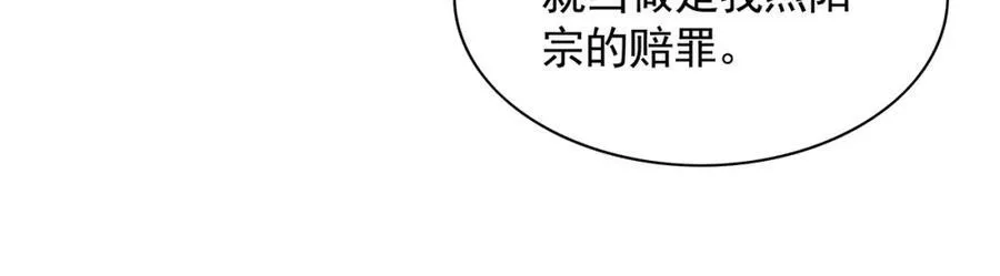 56 战书41