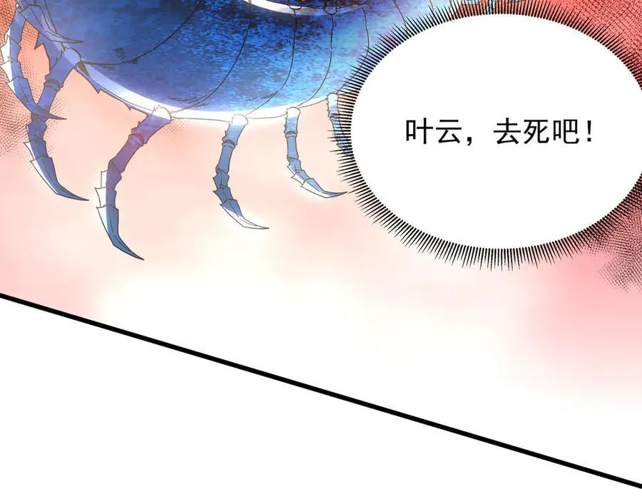 63 清理门户71