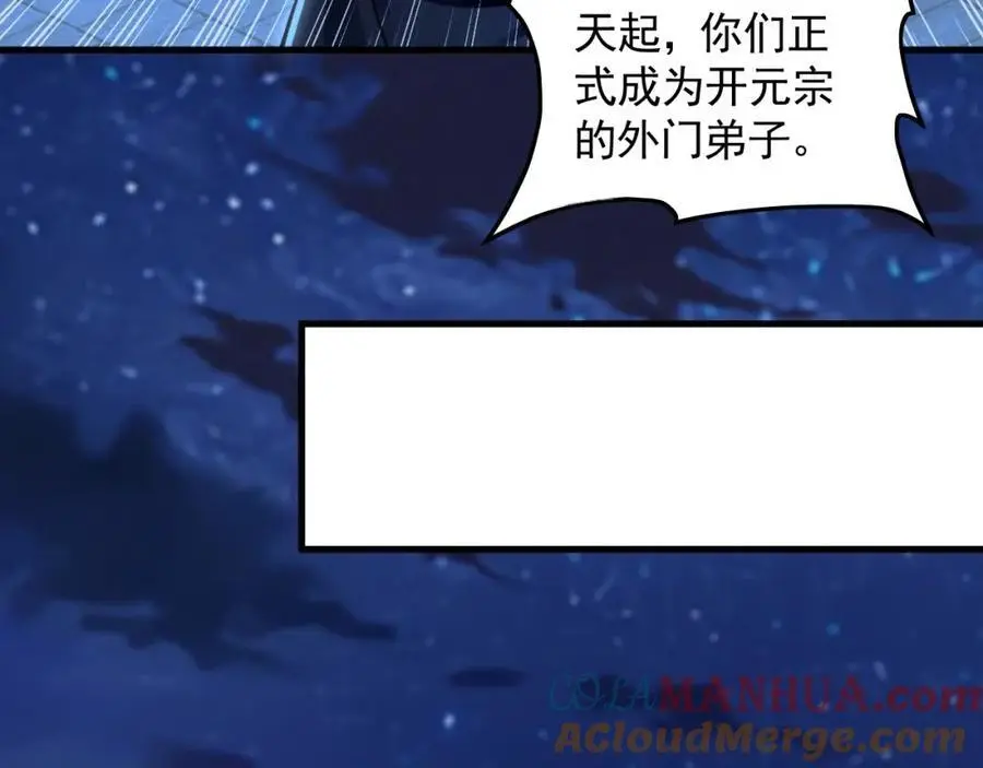 21 通过考核获得新身份56