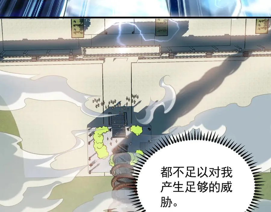 61 这小子身上有秘密66