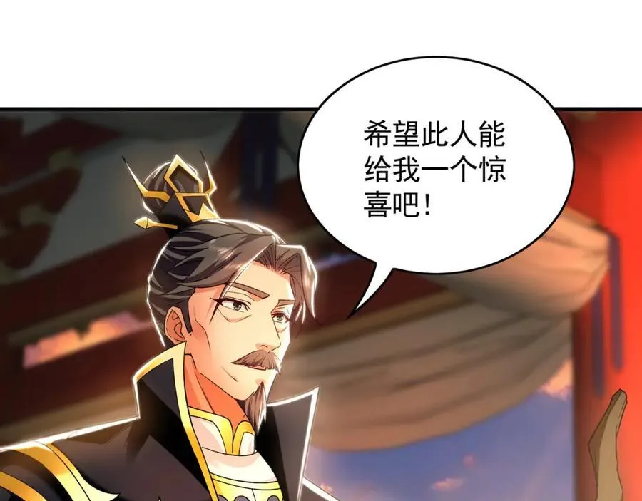 50 叶云通过了七层宝塔？67