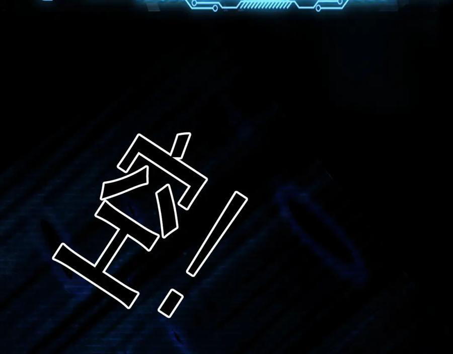 02 靠野猪完成吞噬升级？50
