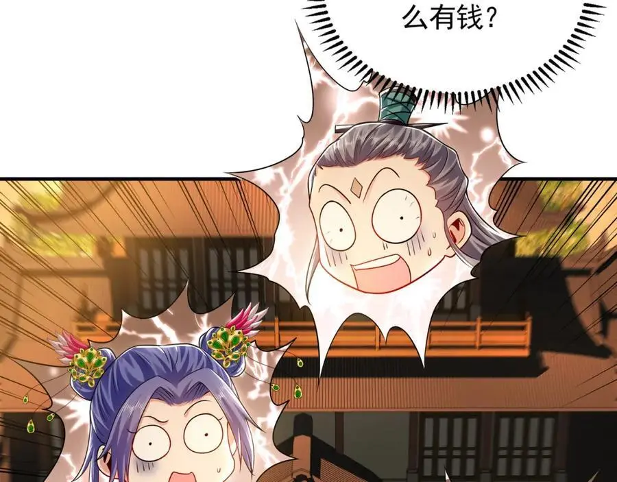 37 被包养的感觉？？85