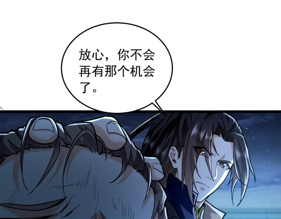 03 他怎么变得这么厉害了？！114