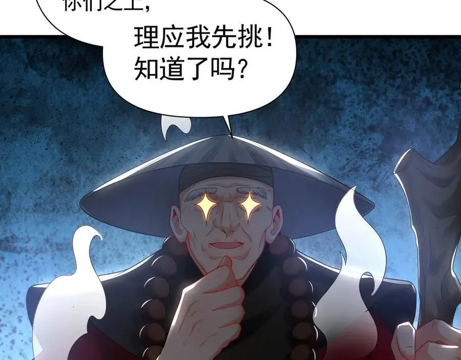 63 清理门户53