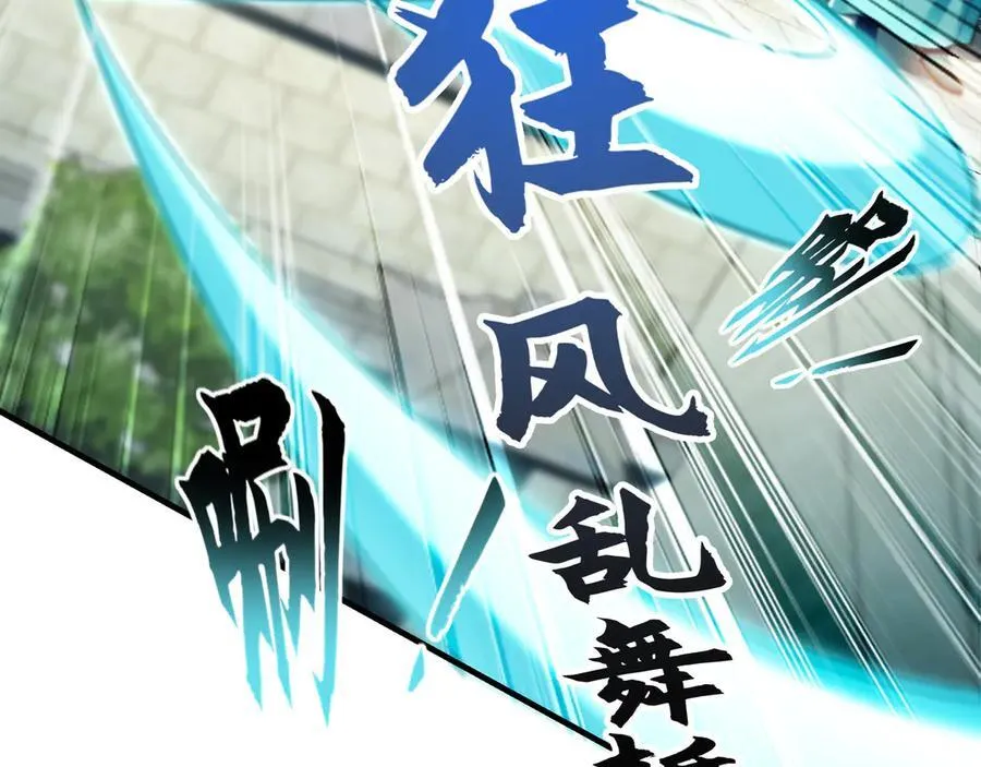 61 这小子身上有秘密23