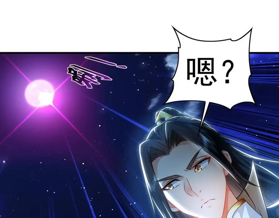 40 阴魂不散的杨家人17