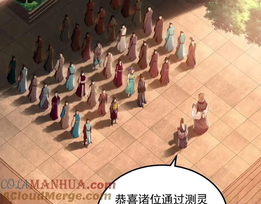 19 争气大小姐24