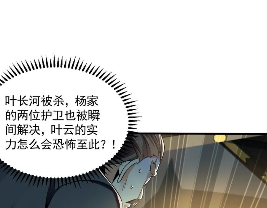 07 五倍攻速97