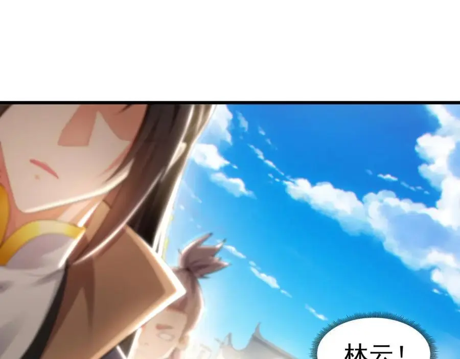 34 杨家家主提前出关45