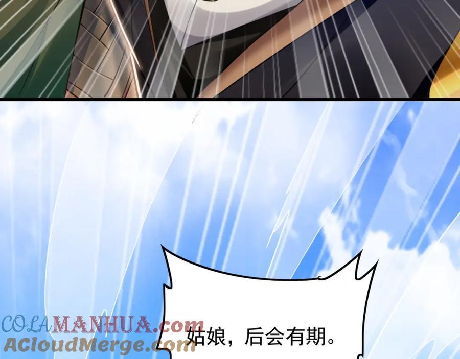 08 解救出浴…美人？156