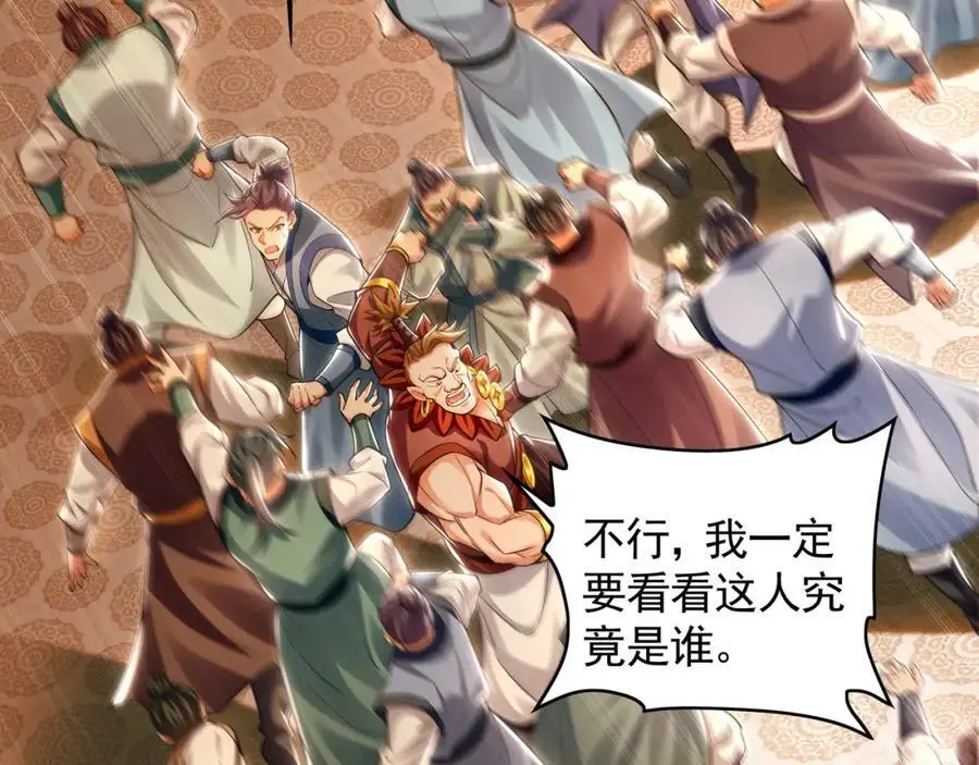 44 以实力震碎炼灵阁79