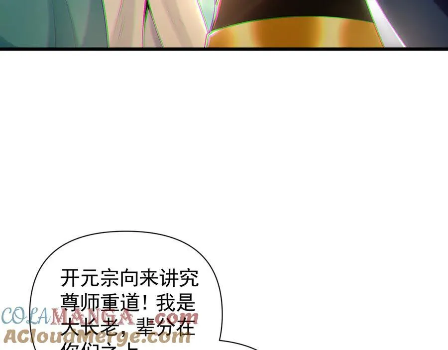 63 清理门户52
