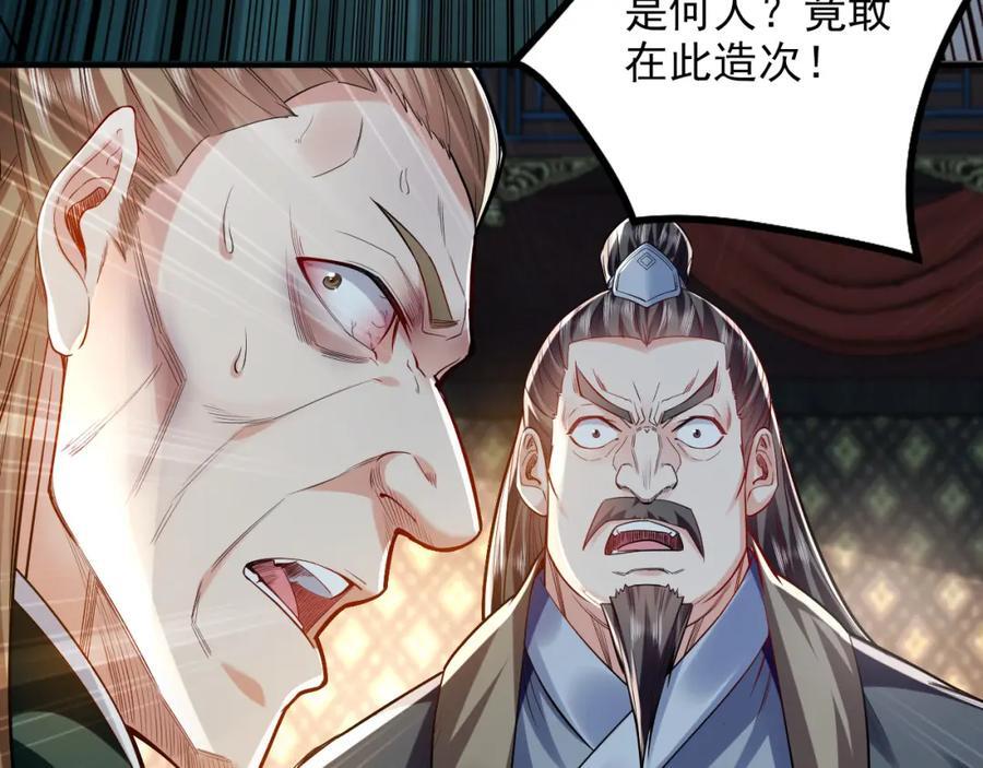 05 挑战大长老！113