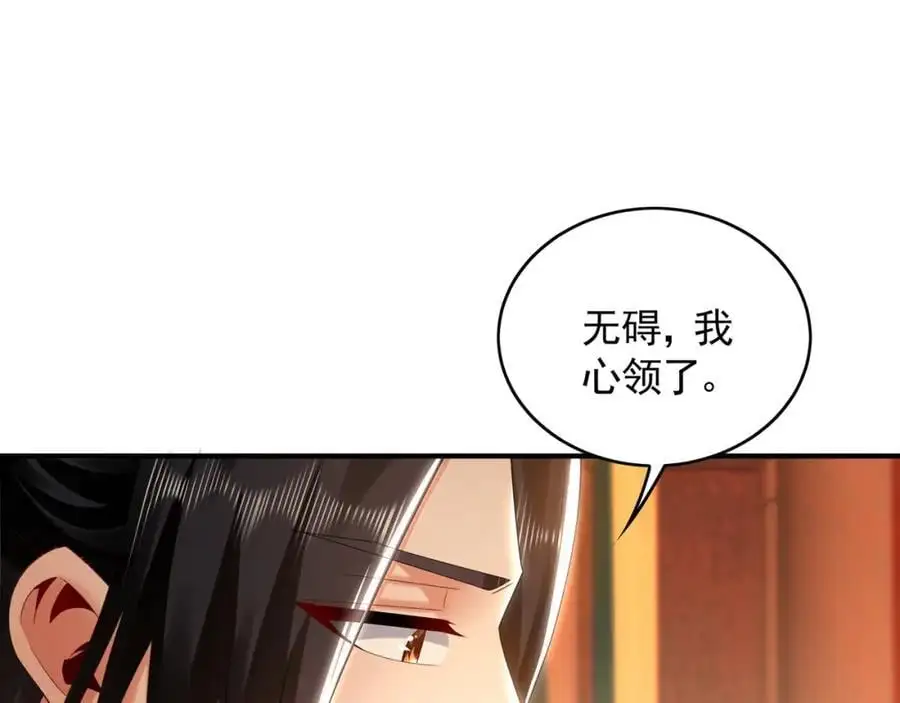 37 被包养的感觉？？95