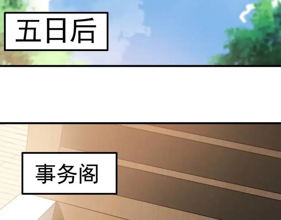 22 让我变强的垫脚石21