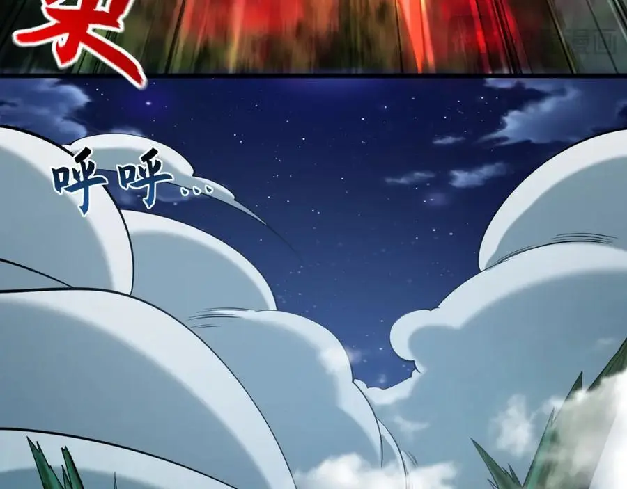 41 爆血术！66