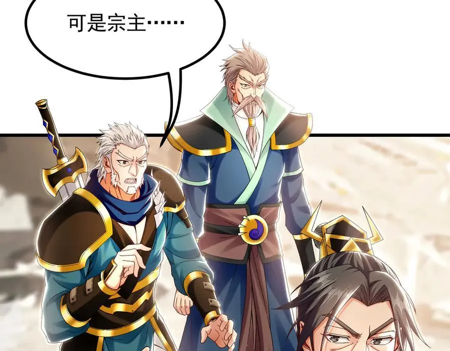 64 拜师73