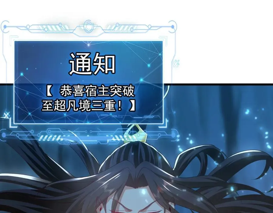 55 灵力全部被夺走？！33