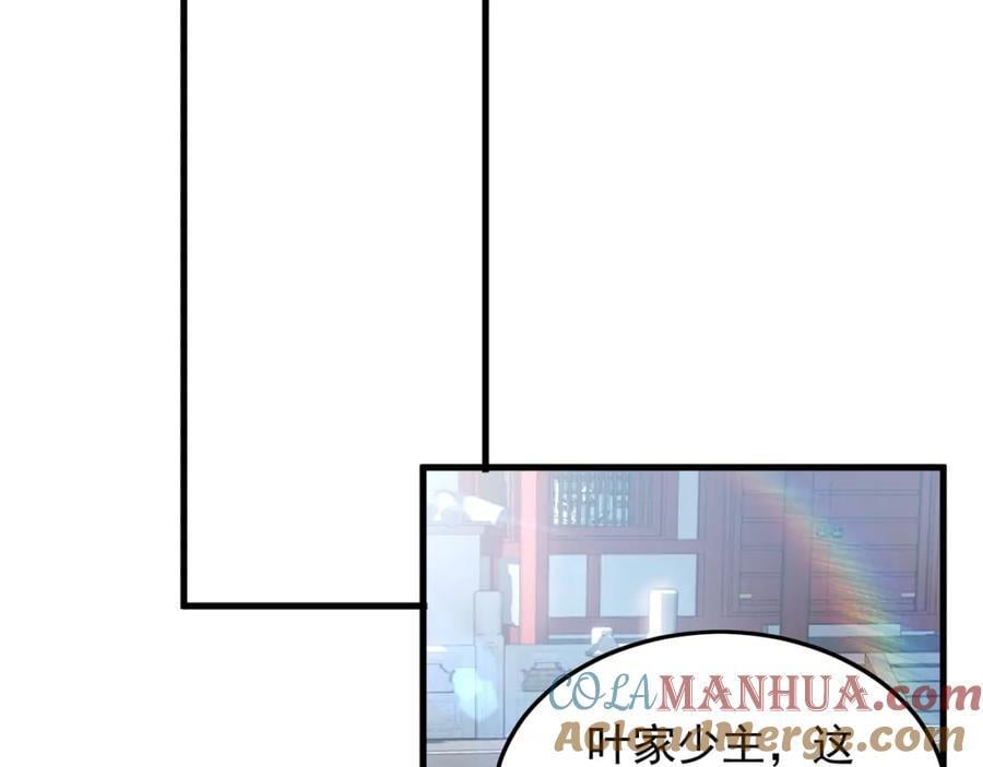 16 城主要见我？64