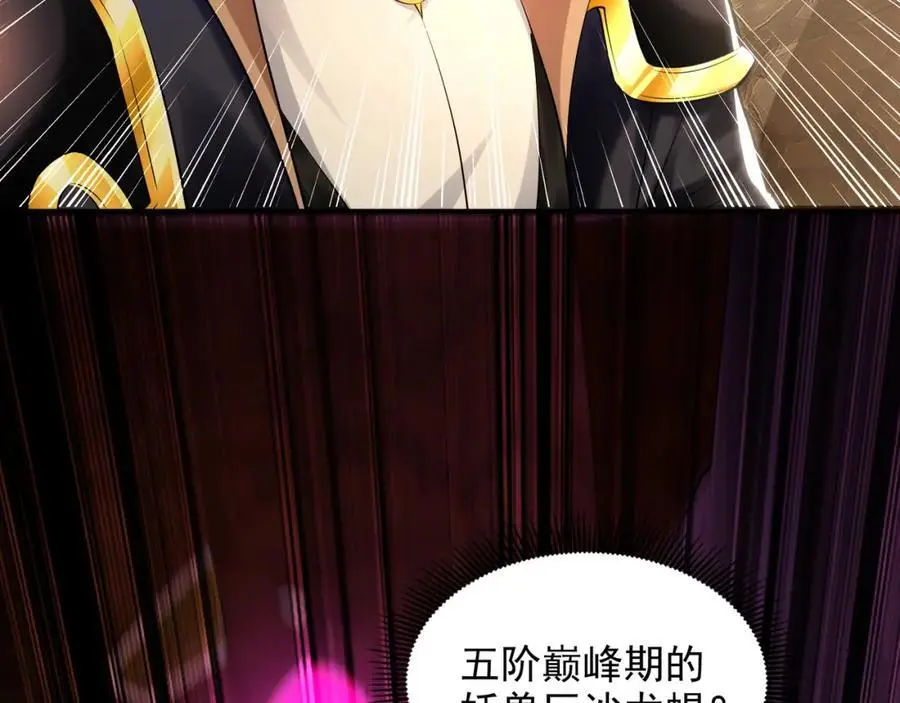 32 有人花钱取你命63