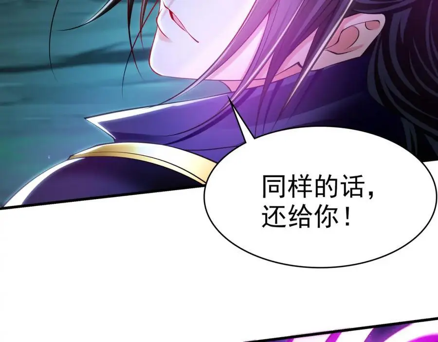 40 阴魂不散的杨家人54