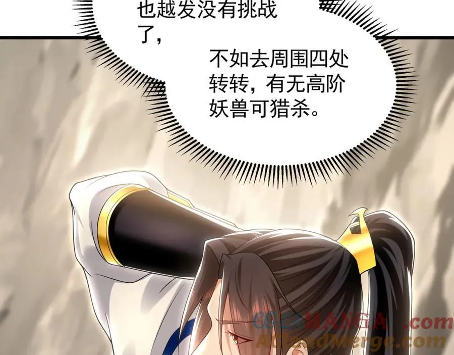 56 战书100