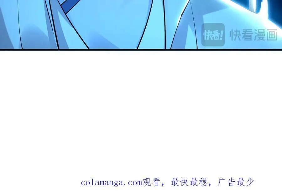 61 这小子身上有秘密121