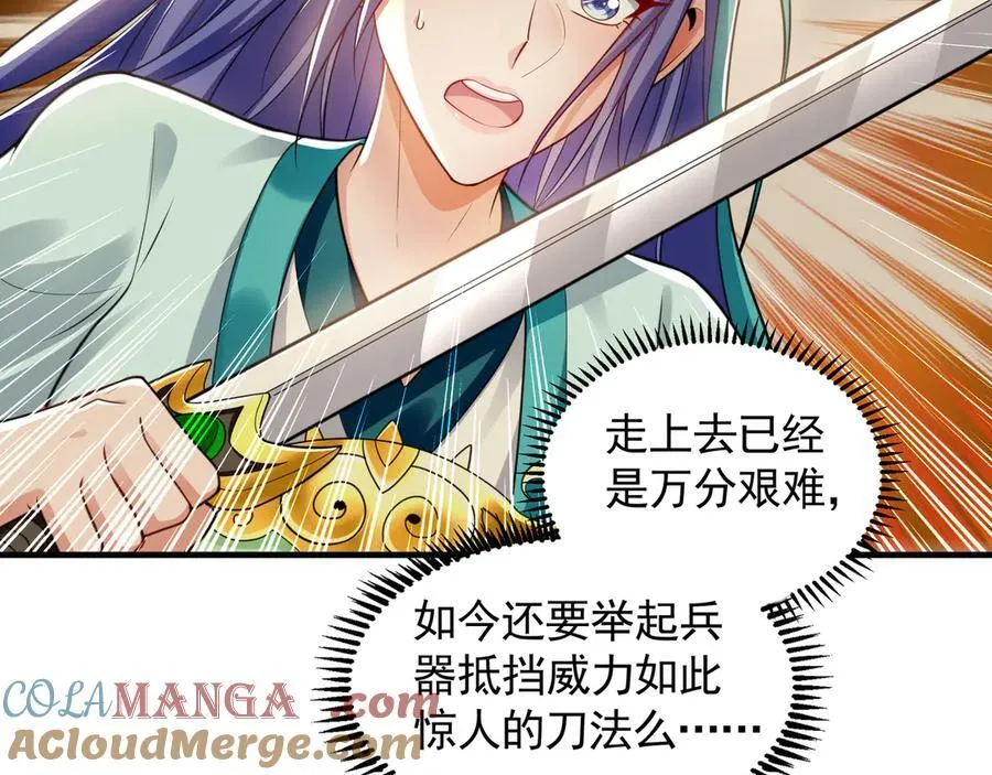 61 这小子身上有秘密28