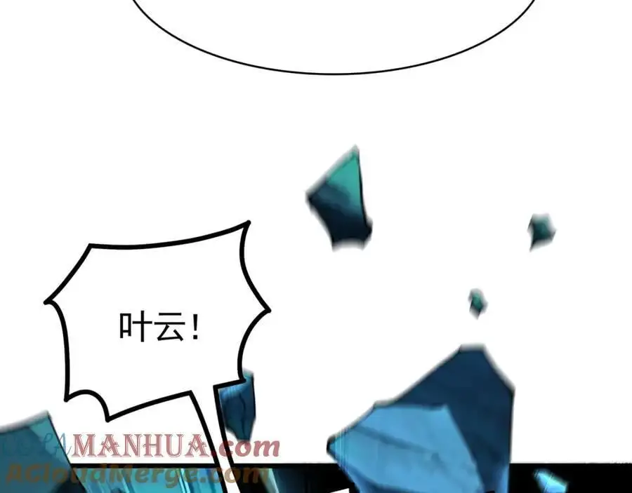 41 爆血术！84