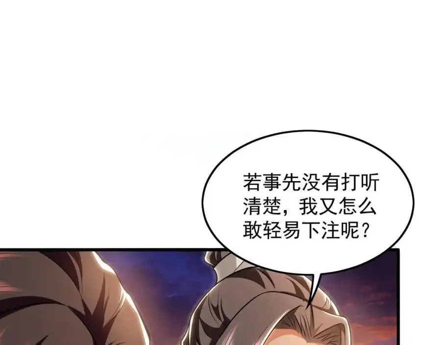 20 输不起就下毒？19