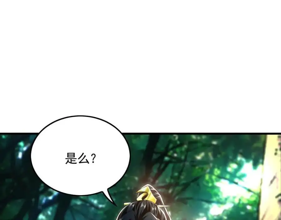 25 致命毒瘴！51