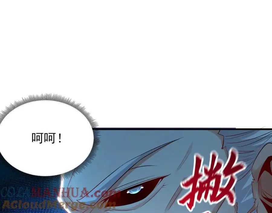 45 不可达到的高度60