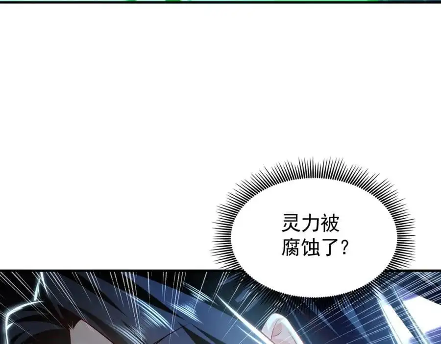 39 你逃得掉么！17