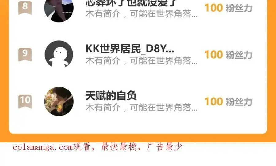 40 阴魂不散的杨家人117