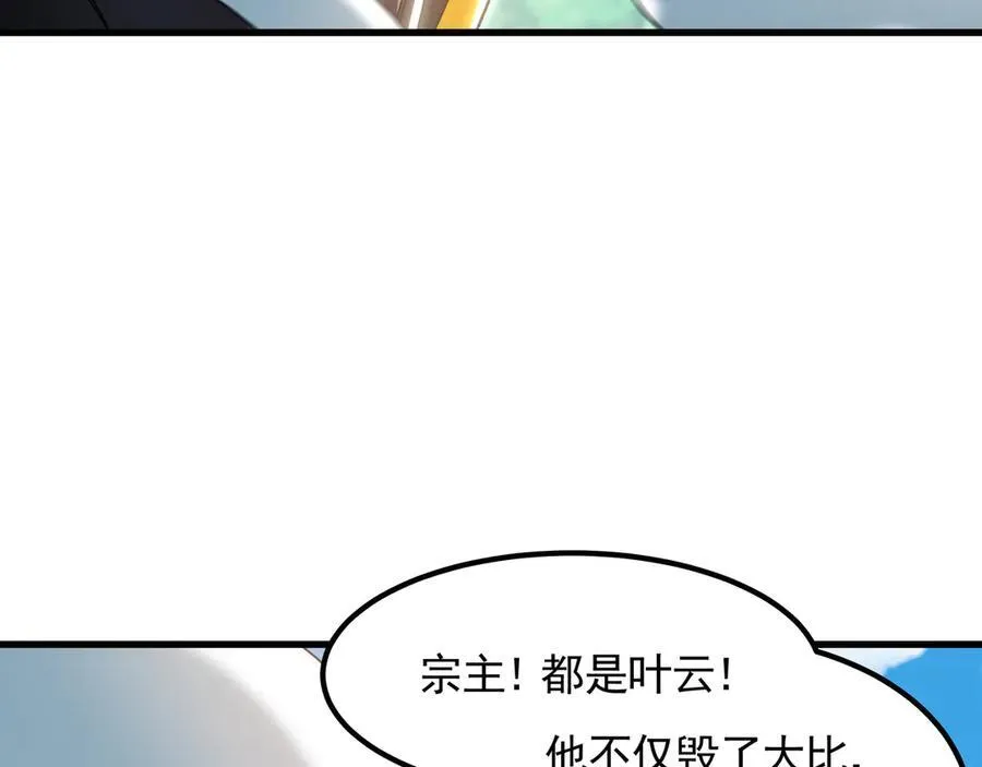 64 拜师35