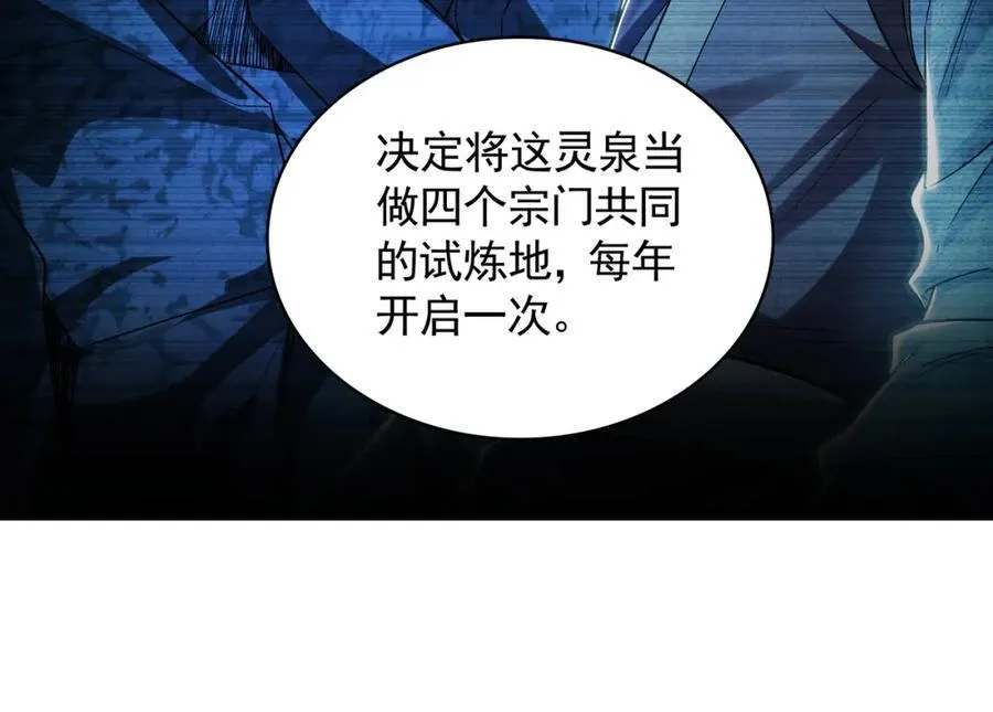 51 秘洞67