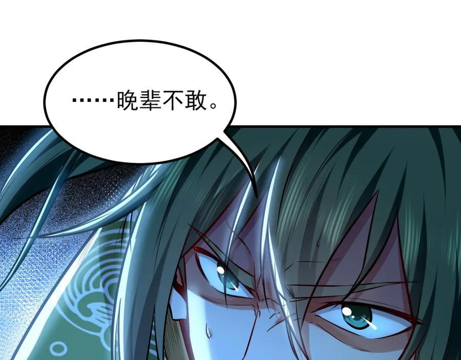 09 我向来只喜欢管教狗！129
