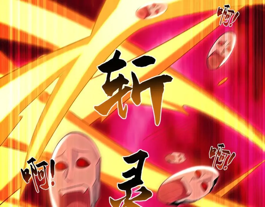 62 成魔成佛由我自己决定！53