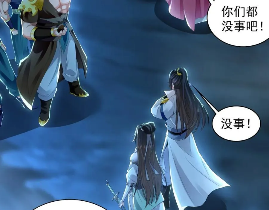 55 灵力全部被夺走？！89