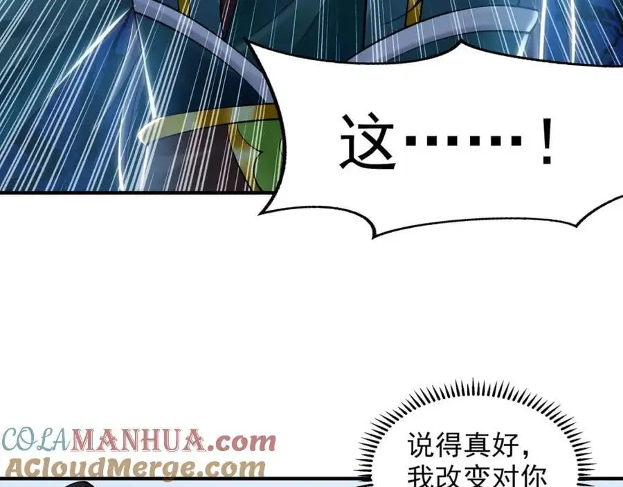 36 聪明的女人48