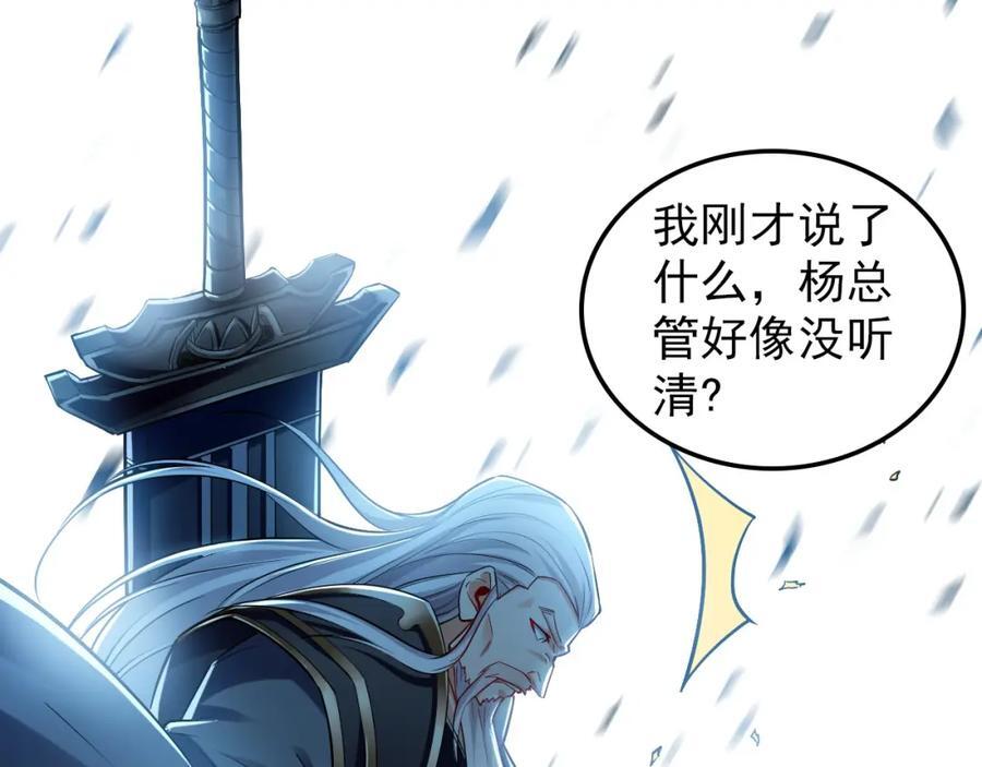 09 我向来只喜欢管教狗！122