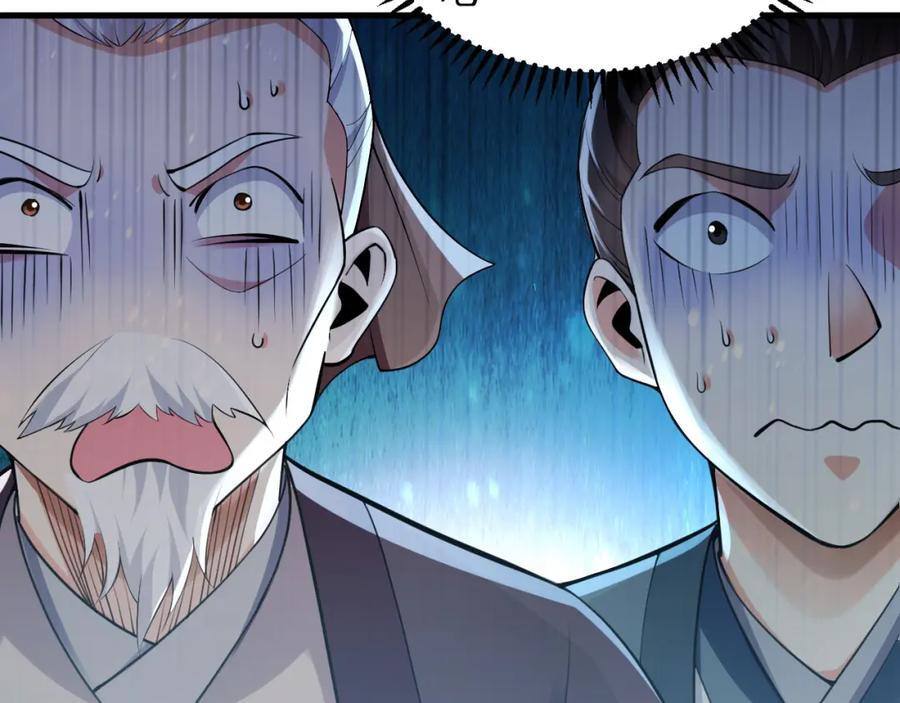 05 挑战大长老！51