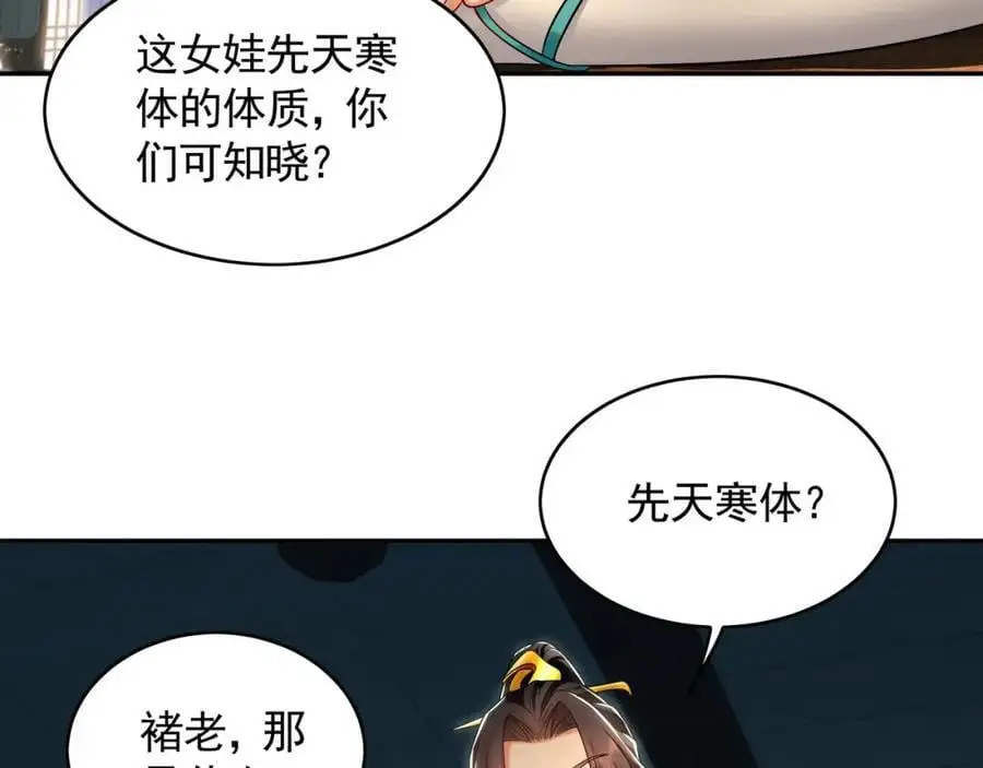 28 活不过三日67
