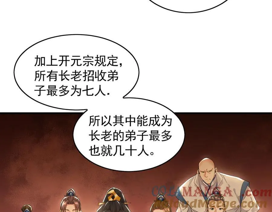 60 比武大赛正式开始24
