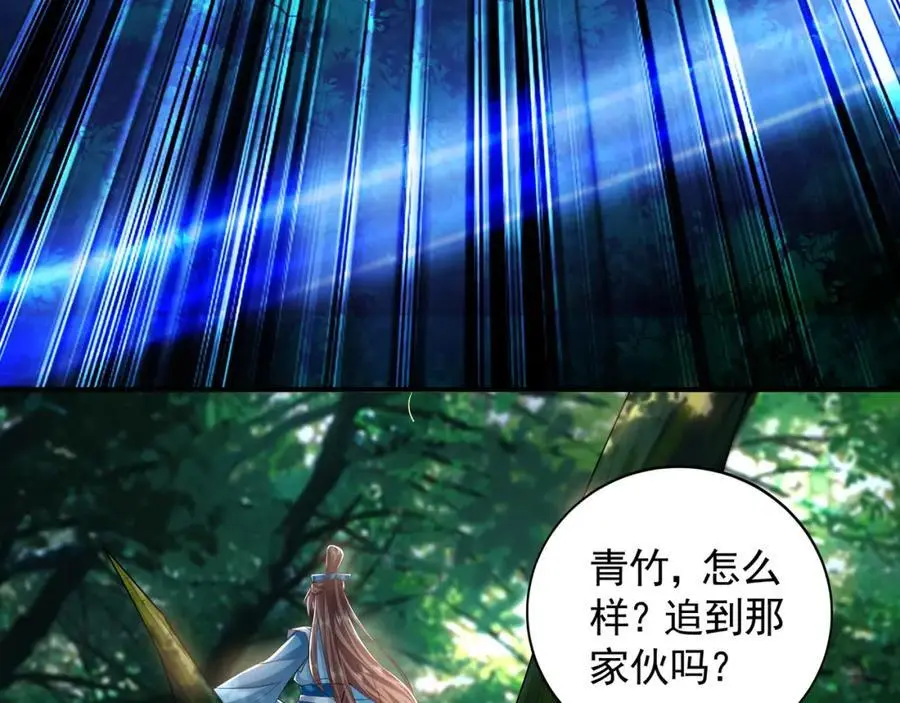 33 空间挪移符？！93