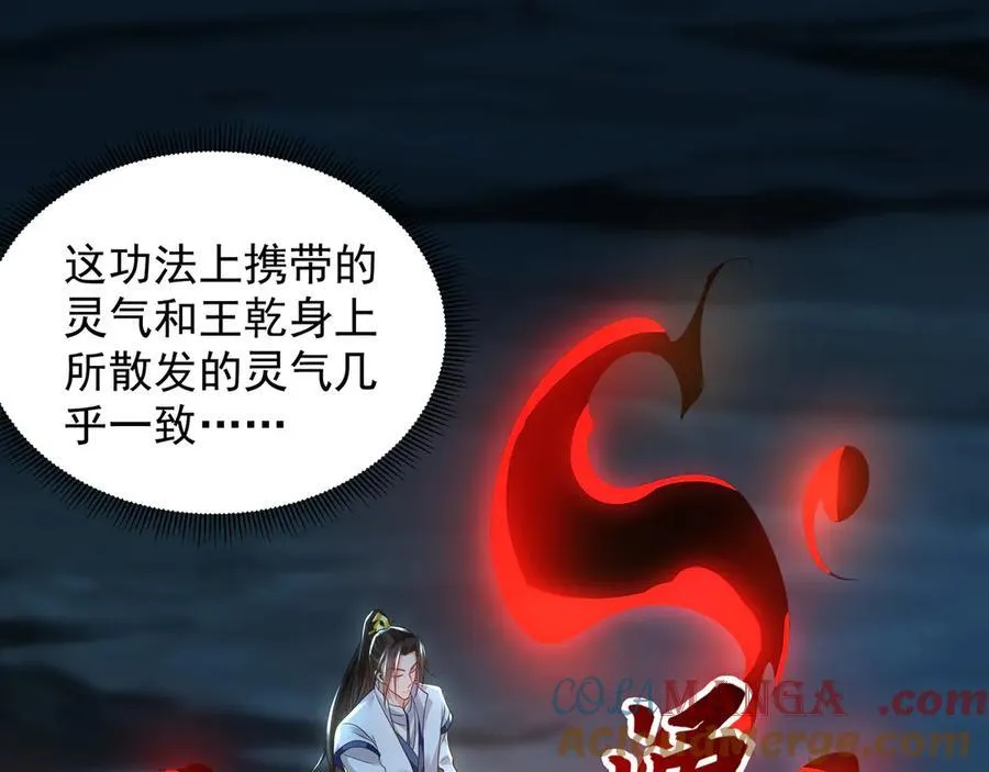 58 绝对实力的威力！100